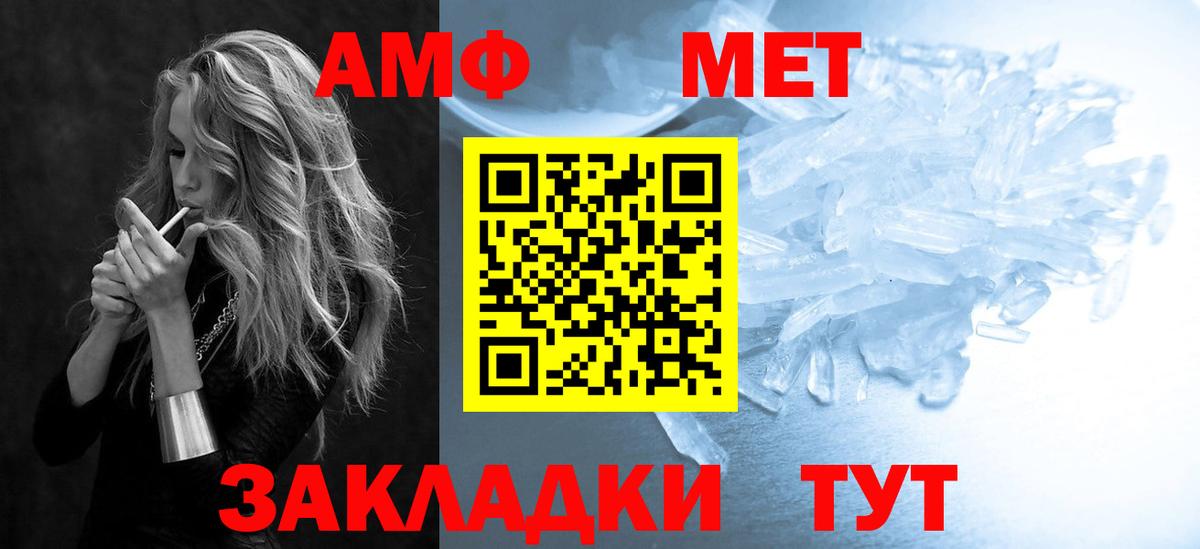 Amphetamine 98% Кострома