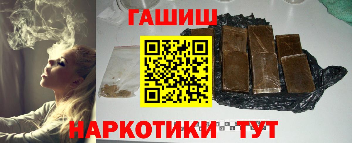 ГАШИШ убойный Кострома