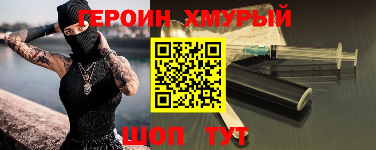 Кострома  Героин афганец  Вход с VPN 