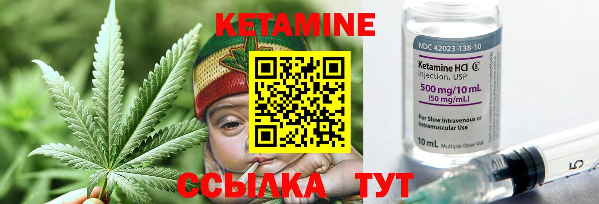 Кетамин ketamine  darknet формула  Кострома  Вход с VPN 