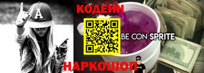 COCAINE Комсомольск-на-Амуре