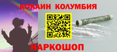 каннабис Краснодар