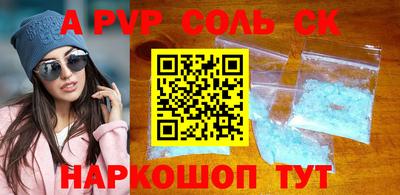 крисы Коммунар