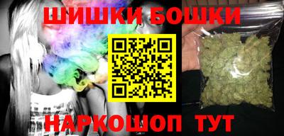 каннабис Краснодар