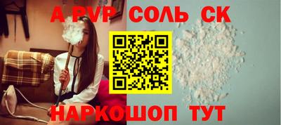 дживик Конаково
