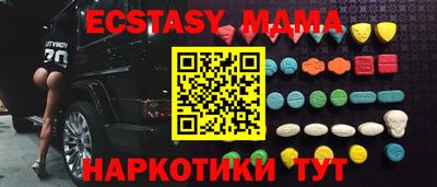 крисы Коммунар
