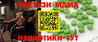 крисы Коммунар