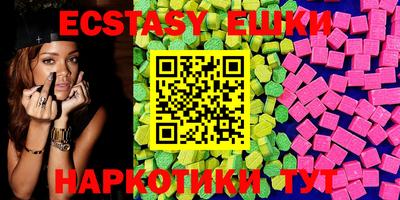 крисы Коммунар