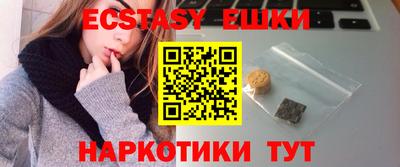амфетамин Краснознаменск