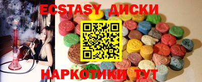 каннабис Краснодар