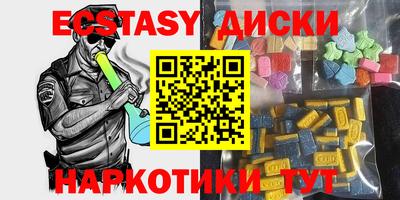 COCAINE Комсомольск-на-Амуре