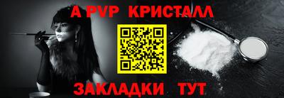 каннабис Краснодар