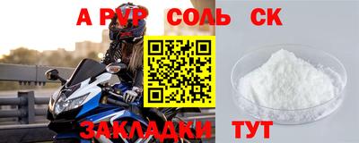 МДПВ Краснокаменск