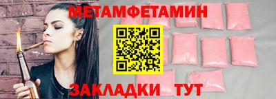 COCAINE Комсомольск-на-Амуре