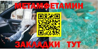 амфетамин Краснознаменск