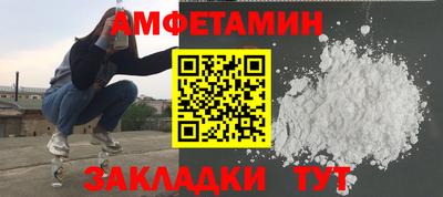 COCAINE Комсомольск-на-Амуре