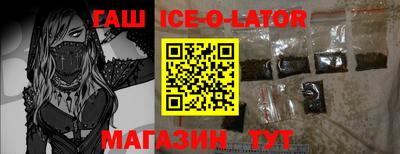 амфетамин Краснознаменск