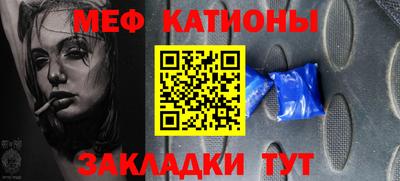 COCAINE Комсомольск-на-Амуре