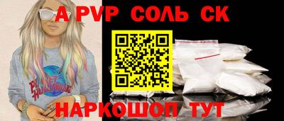 COCAINE Комсомольск-на-Амуре