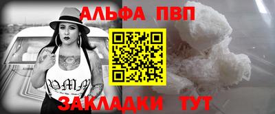 амфетамин Краснознаменск