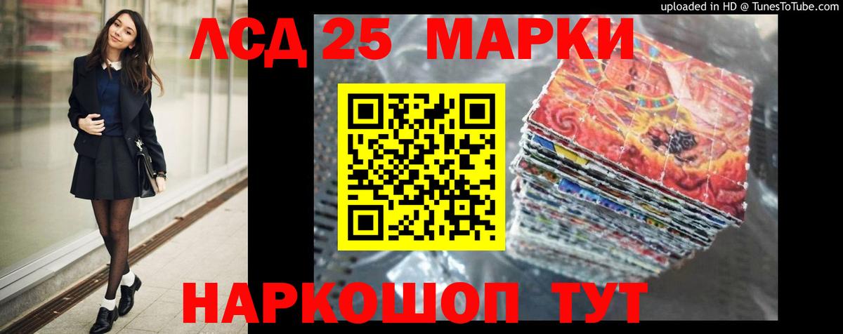 Кострома  Лсд 25 экстази кислота  Лсд 25 экстази  Вход с VPN  Лсд 25 экстази кислота 