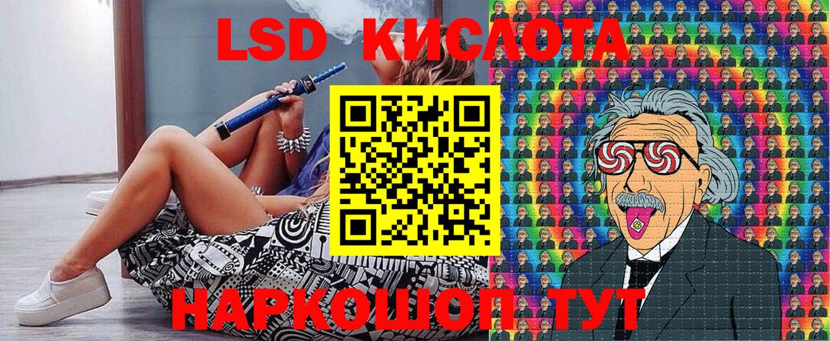 Наркотические марки 1,8мг Кострома