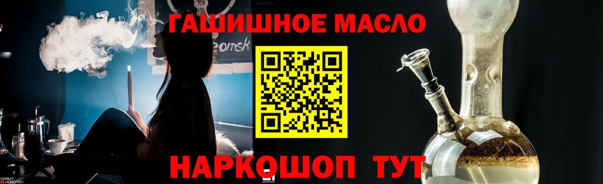 ТГК жижа  Дистиллят ТГК THC oil  Кострома  магазин продажи   Вход с VPN 