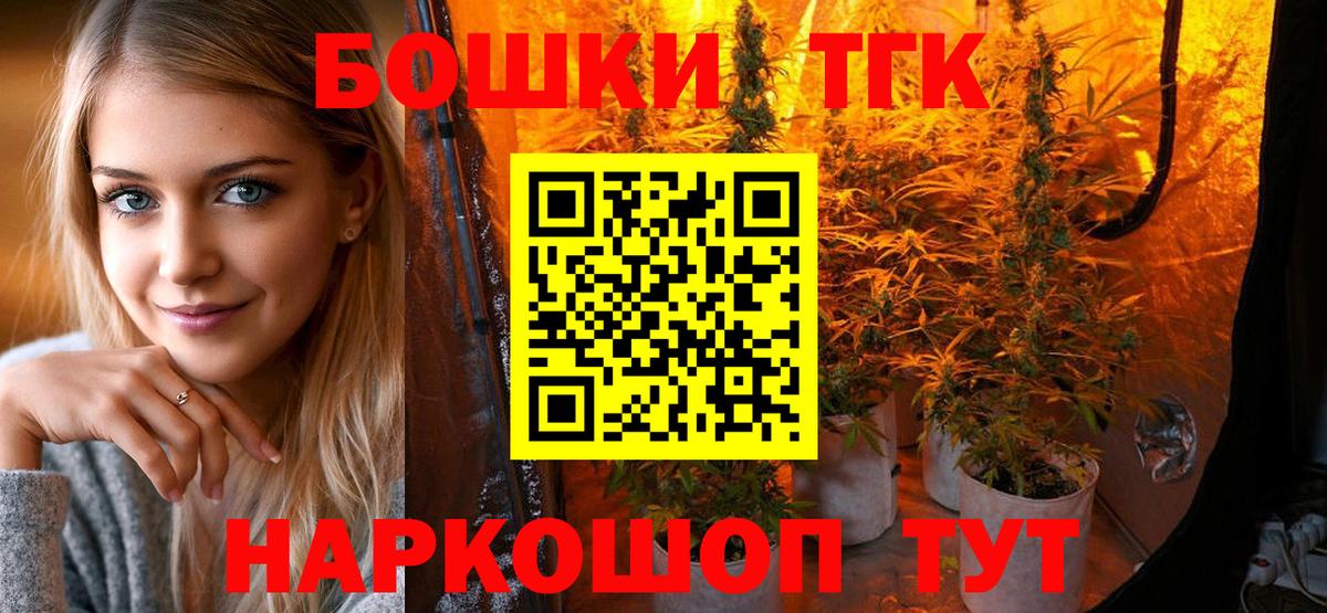 Шишки марихуана Ganja Кострома